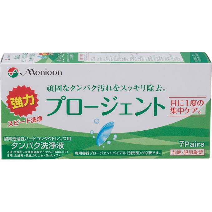 Preservative Solution A89866