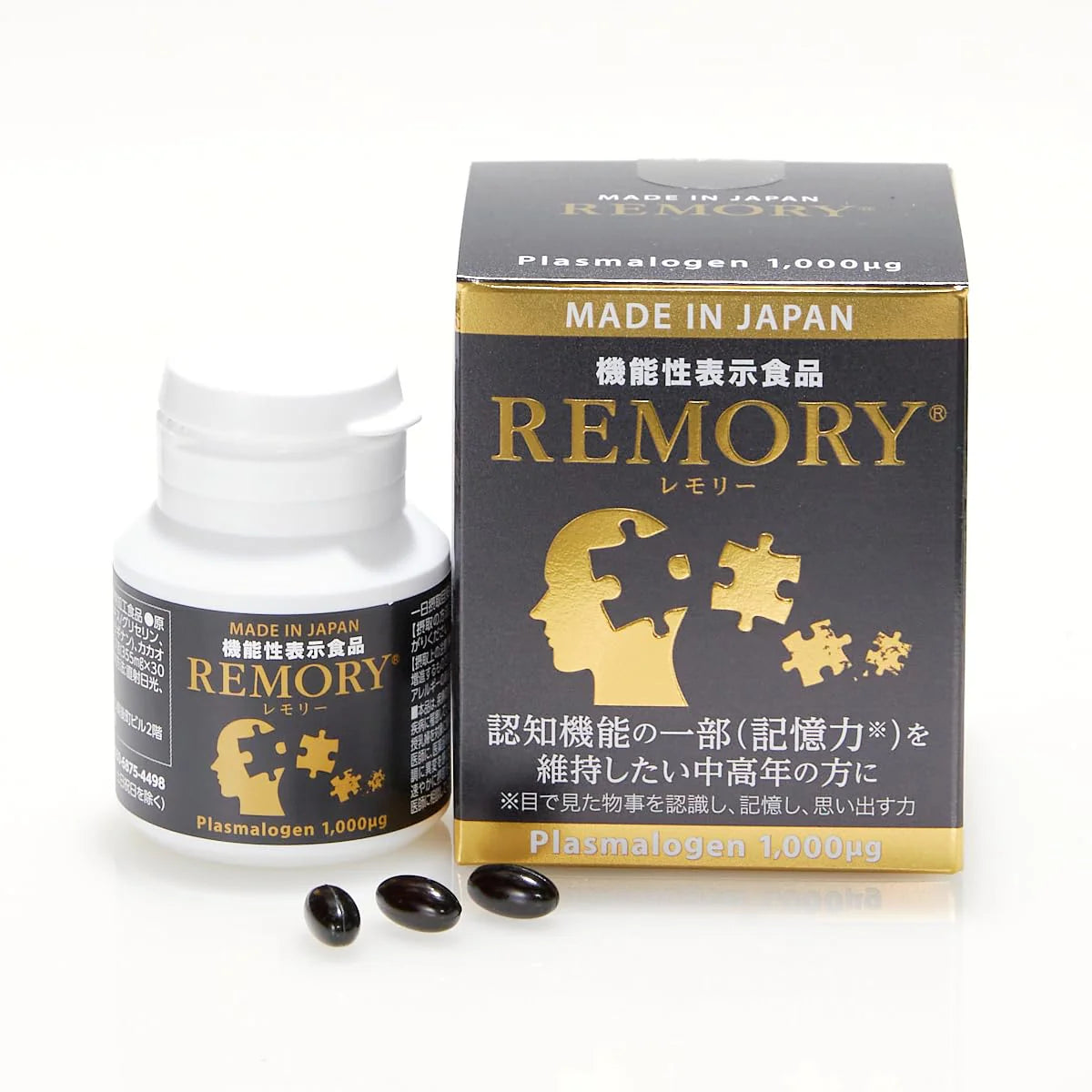 Plasmalogen Sea Squirt Supplement V9701