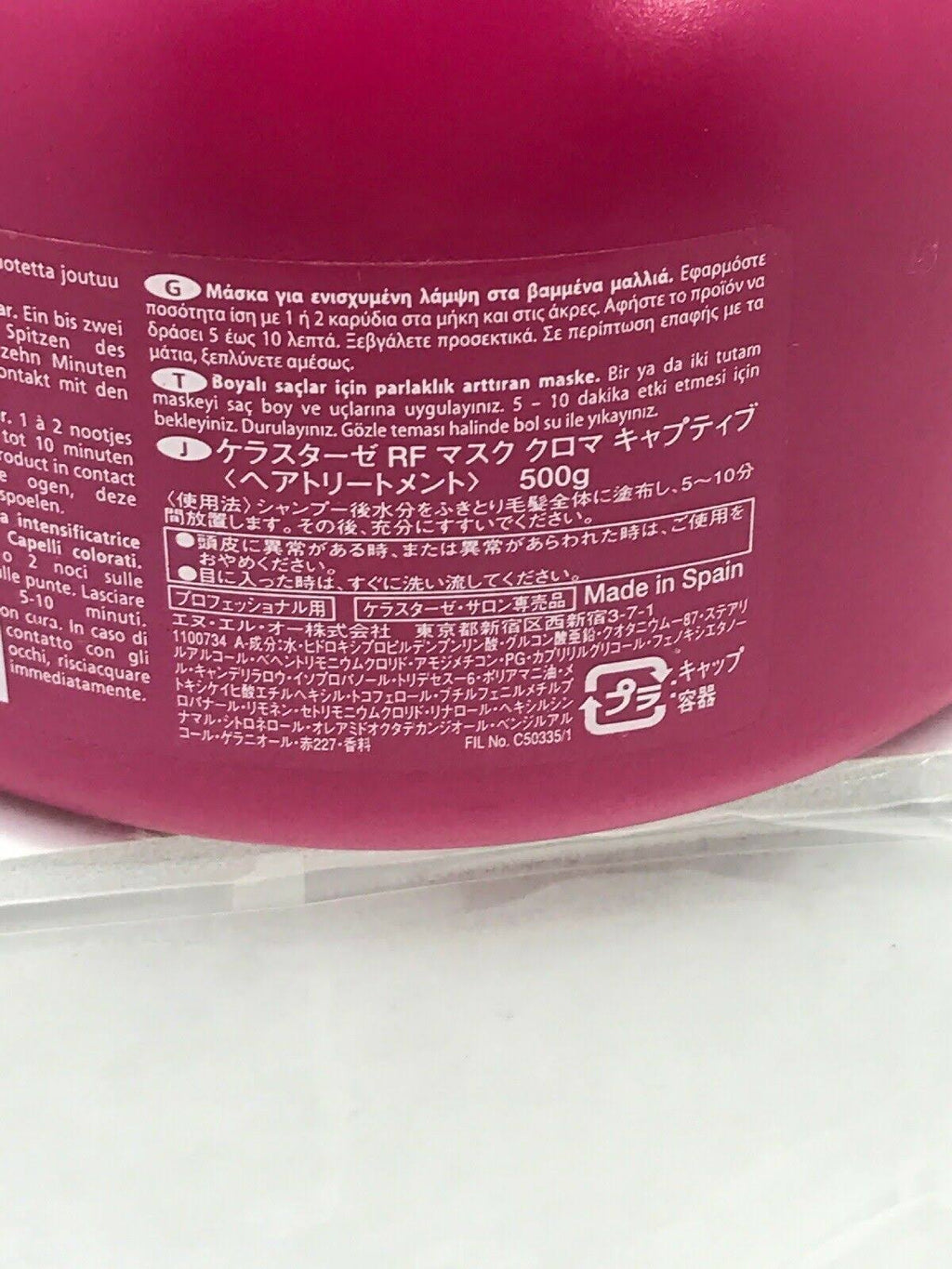16.9-Ounce Intensifying Masque B244